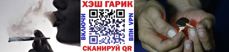 ГАШИШ Ice-O-Lator  хочу наркоту  Арсеньев 