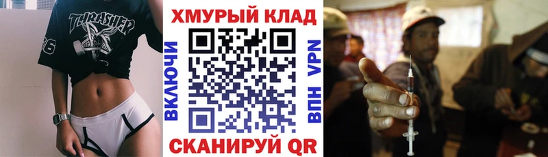 купить  сайты  Арсеньев  ГЕРОИН афганец 