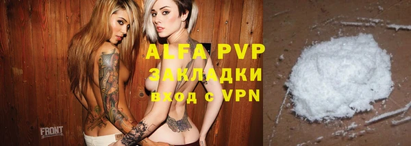 спиды Арсеньев