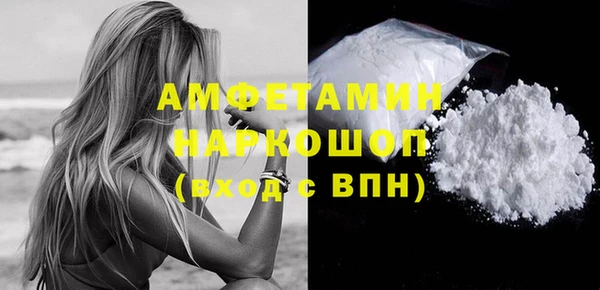 таблы Армянск