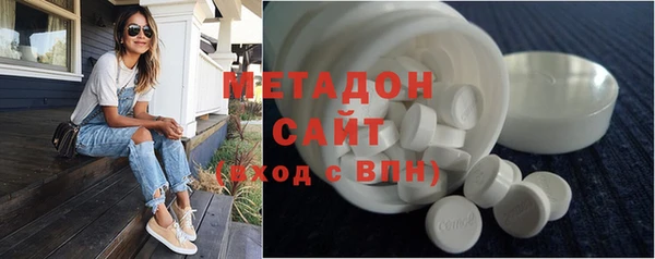 соль ск Навашино