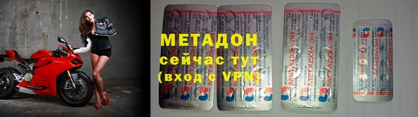 спиды Арсеньев