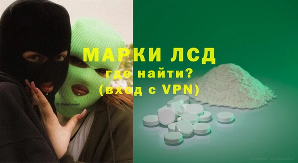 соль ск Навашино
