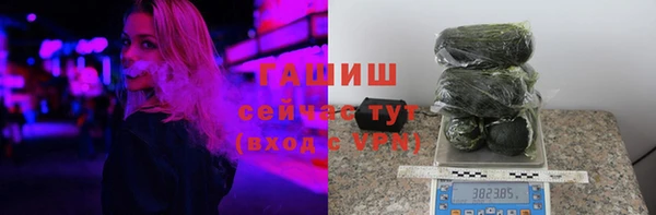 гашишное масло Наволоки