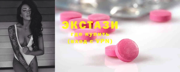 соль ск Навашино