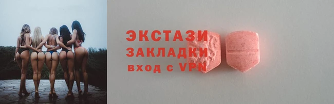 спиды Арсеньев