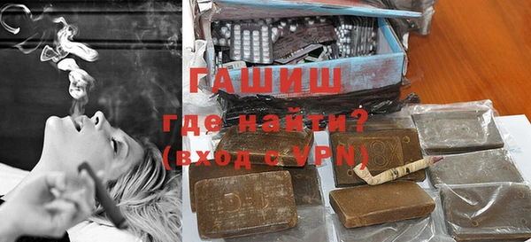 гашишное масло Наволоки