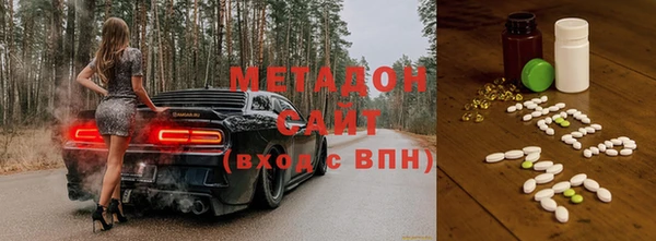 соль ск Навашино
