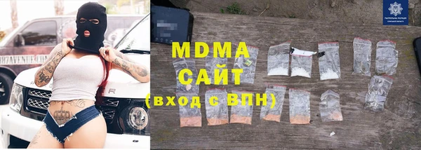 таблы Армянск