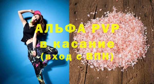 таблы Армянск