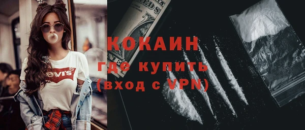 соль ск Навашино