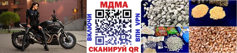 площадка состав  дарнет шоп  Арсеньев  MDMA crystal 