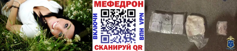 даркнет сайт blacksprut как зайти МЯУ-МЯУ мяу мяу Арсеньев