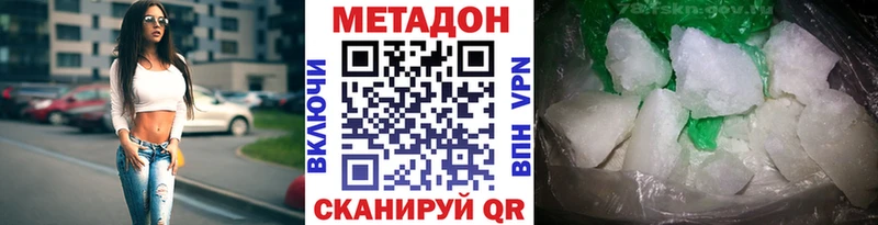 hydra маркетплейс  цены   Арсеньев  Метадон белоснежный 