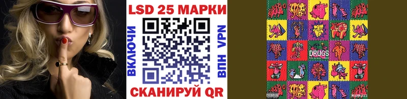 дарнет шоп  Арсеньев  Марки 25I-NBOMe 1,8мг 
