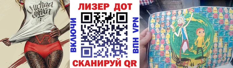 Марки NBOMe 1500мкг Арсеньев