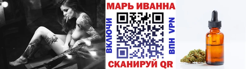Бошки Шишки LSD WEED Арсеньев